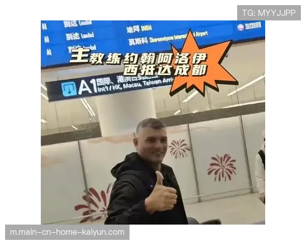 阿洛伊西改造成都进攻体系 442战术逐渐取代旧有打法 阿洛伊西改造成都进攻体系 442战术逐渐取代旧有打法